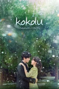 Kokdu: Season of Deity (2023-)