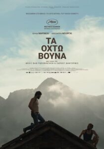 Le otto montagne – The Eight Mountains (2022)