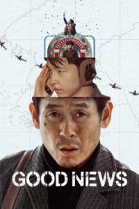 Good News / Gut Nuiuseu (2025)
